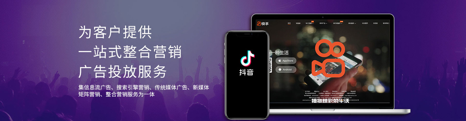 翁牛特旗百度竞价代理