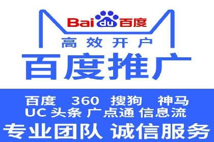 解析SEM代运营托管公司在市场竞争中的角色